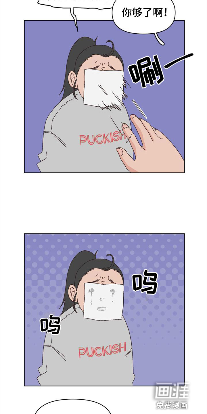 第34话16