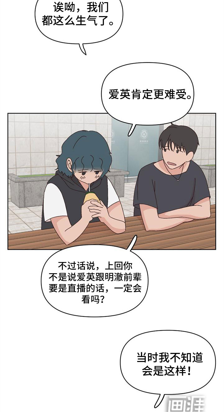 第34话17