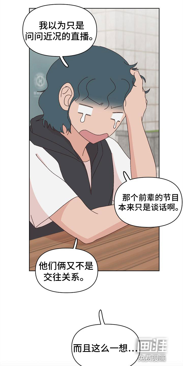 第34话18
