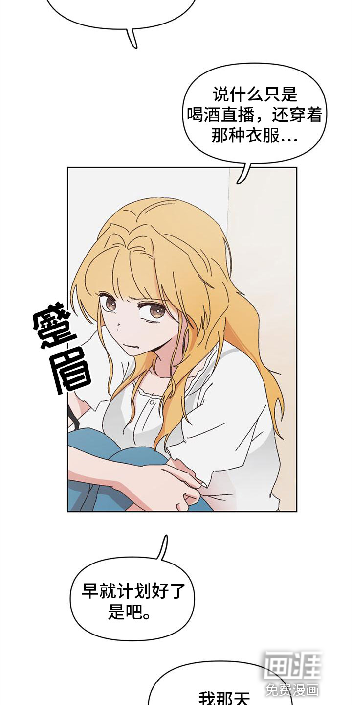 第34话2