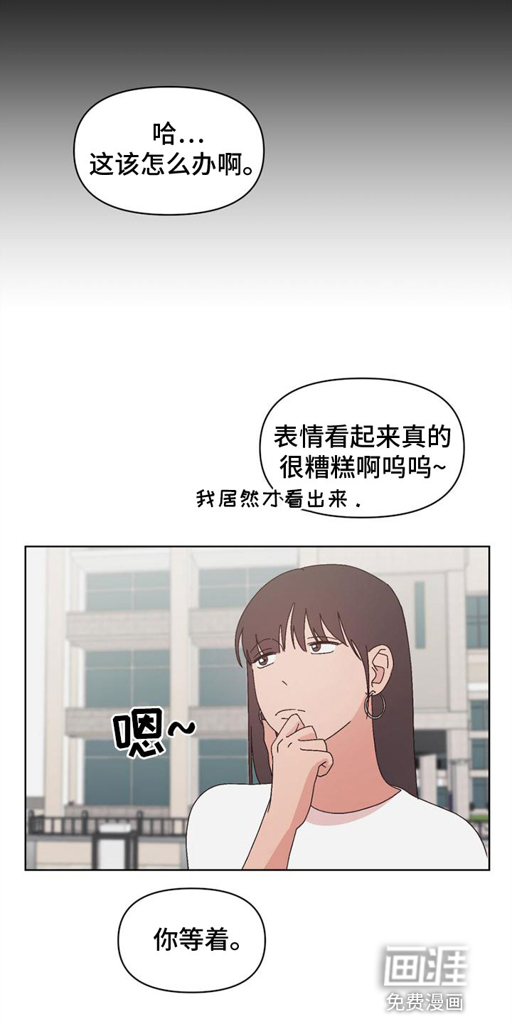第34话20