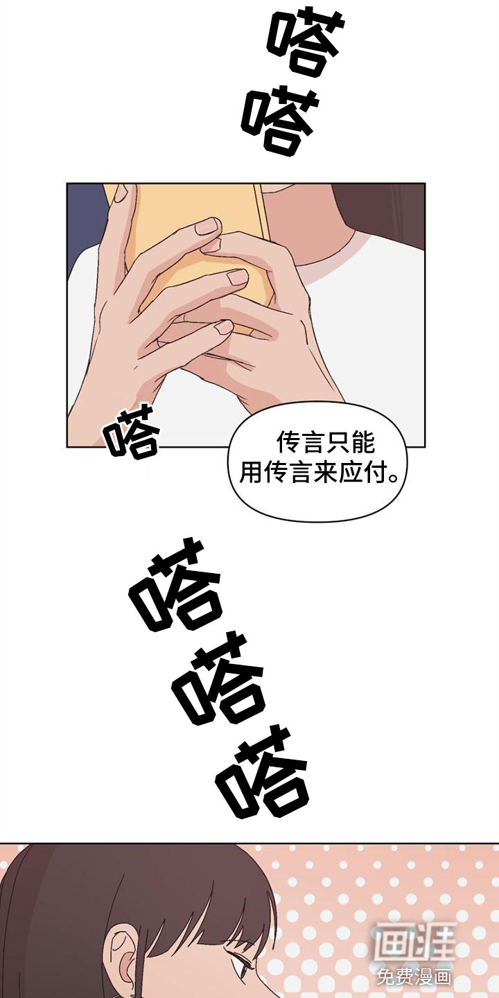 第34话21
