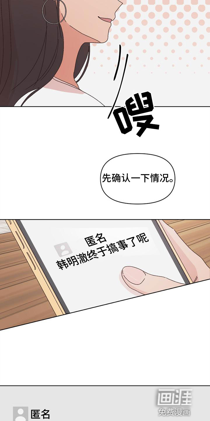 第34话22