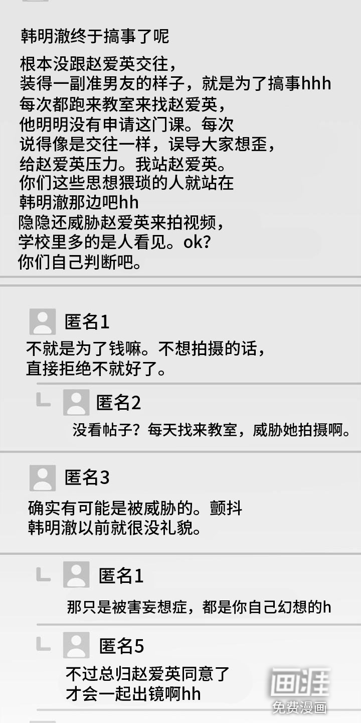 第34话23