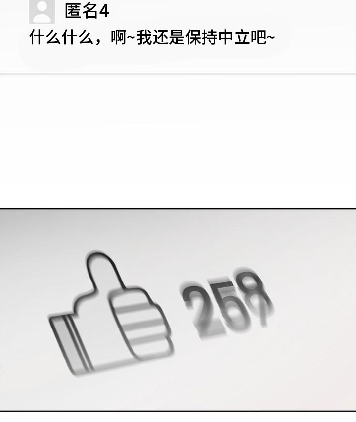 第34话24