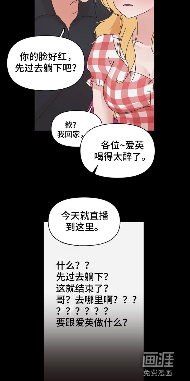 第34话4
