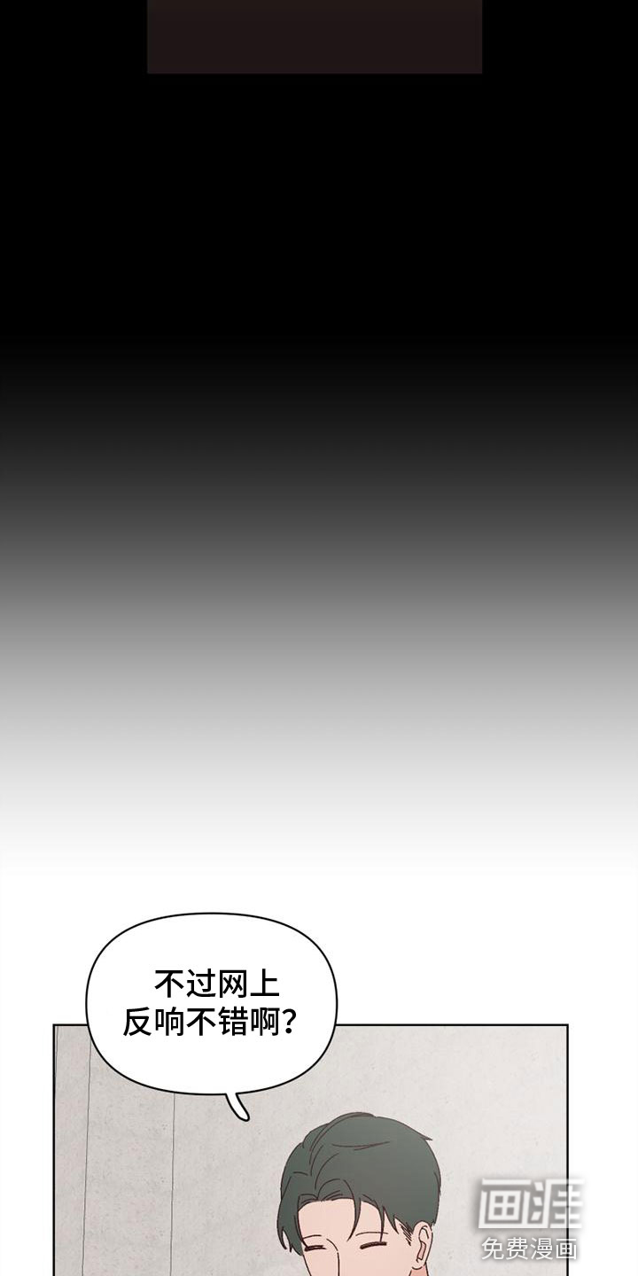 第34话5