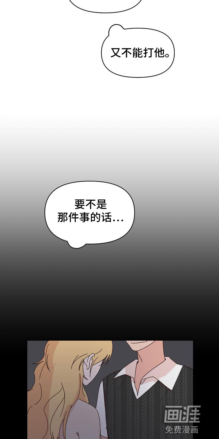 第34话8