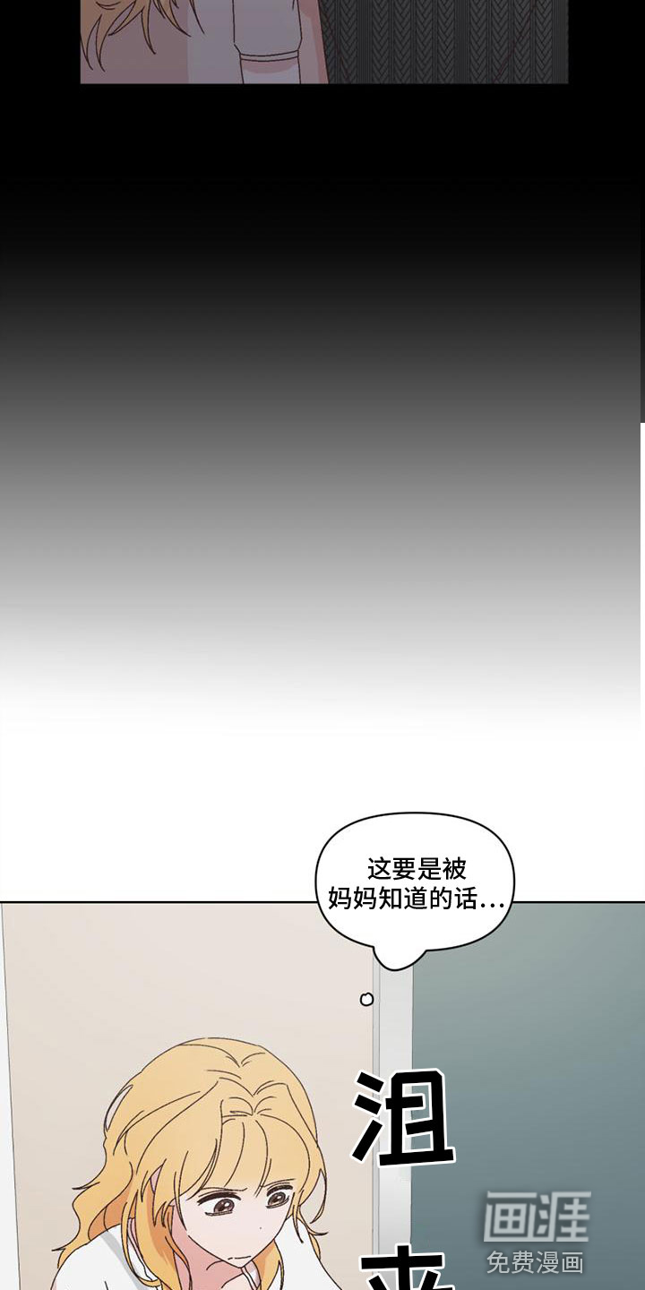 第34话9