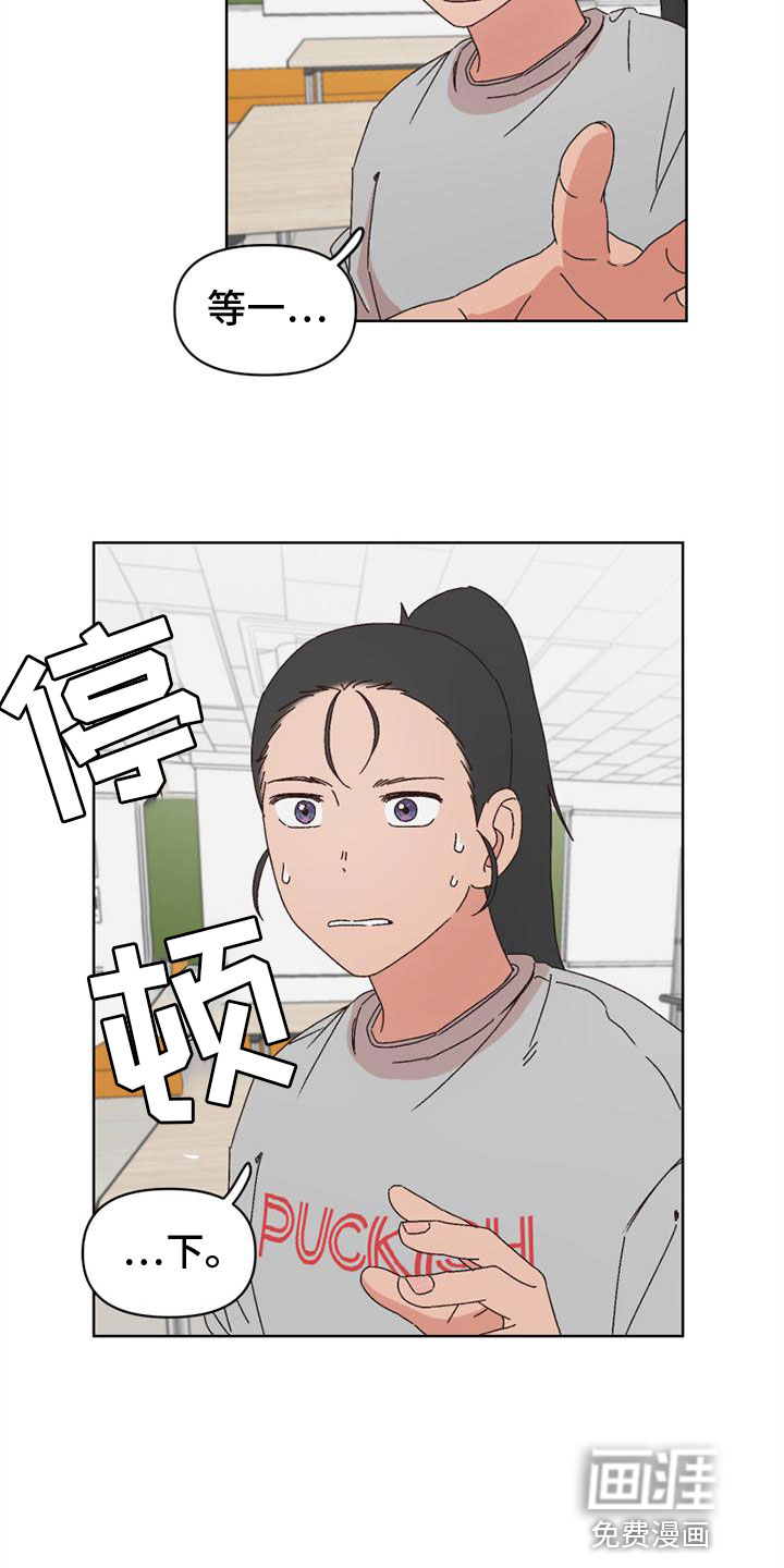 第33话12