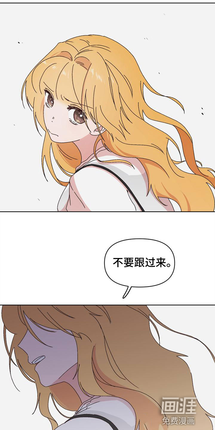 第33话13