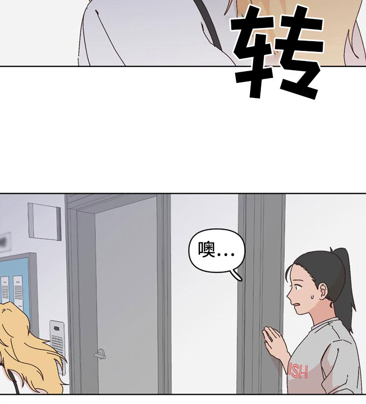 第33话14