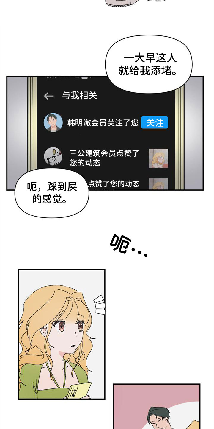 第33话2