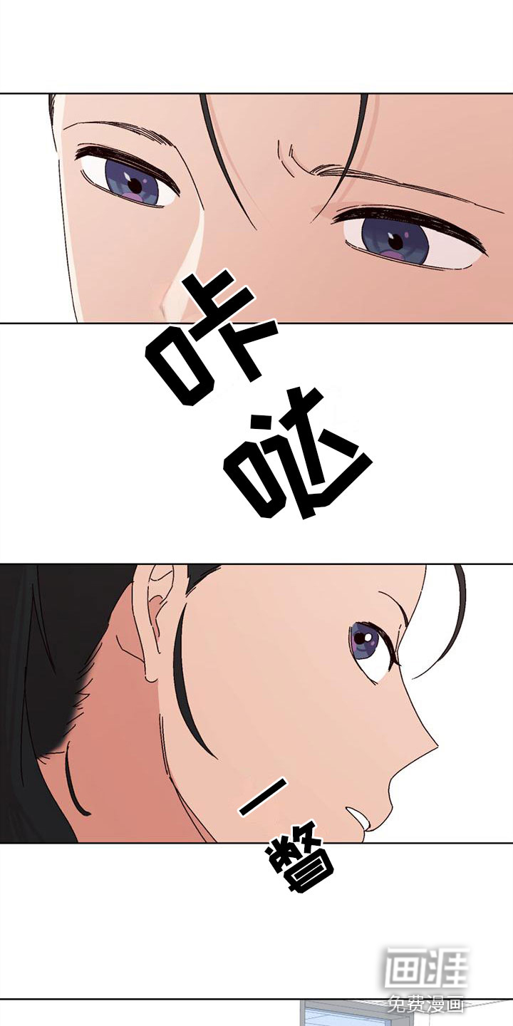 第33话4