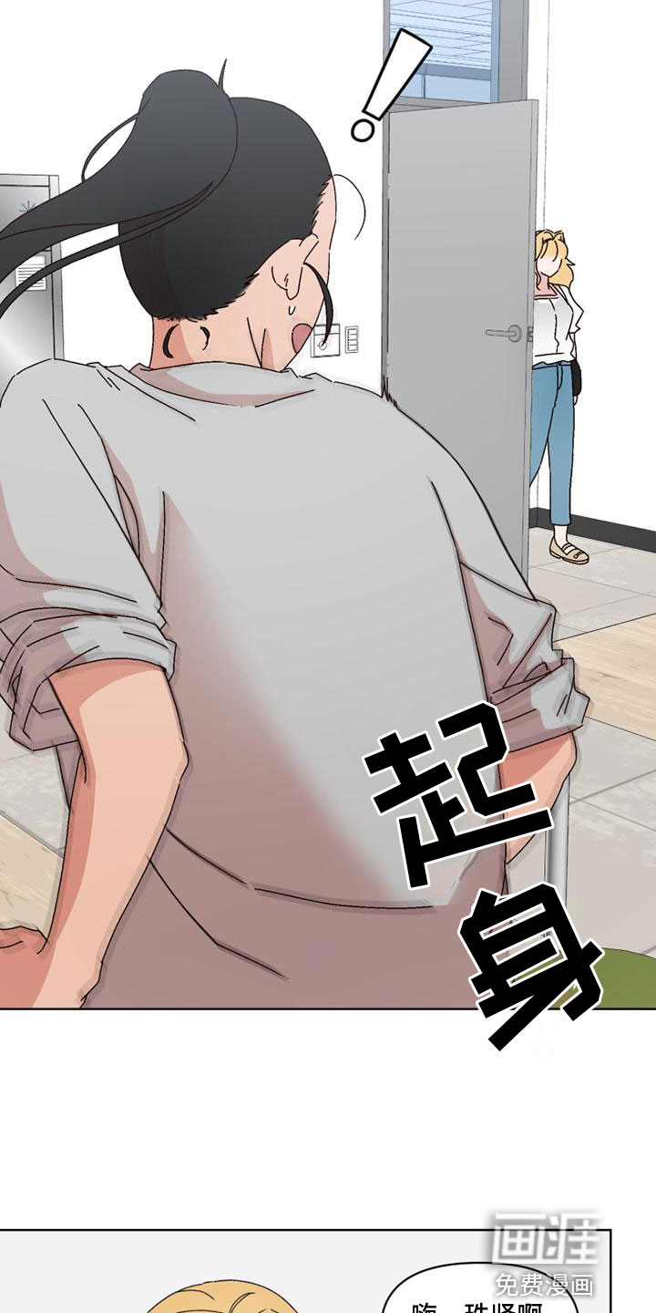 第33话5