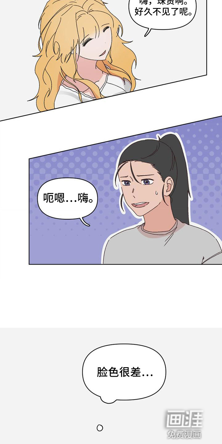 第33话6
