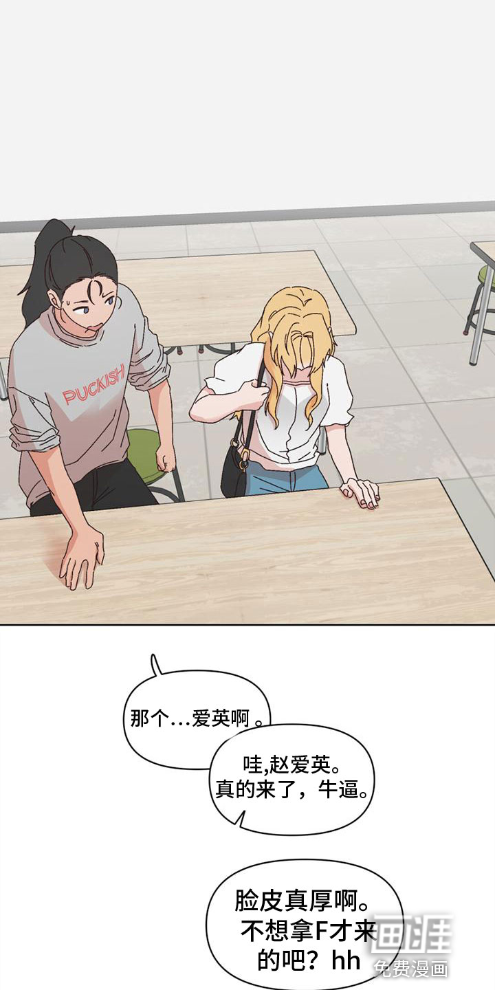 第33话7