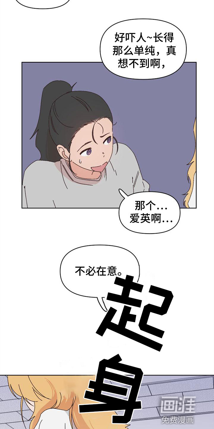 第33话9