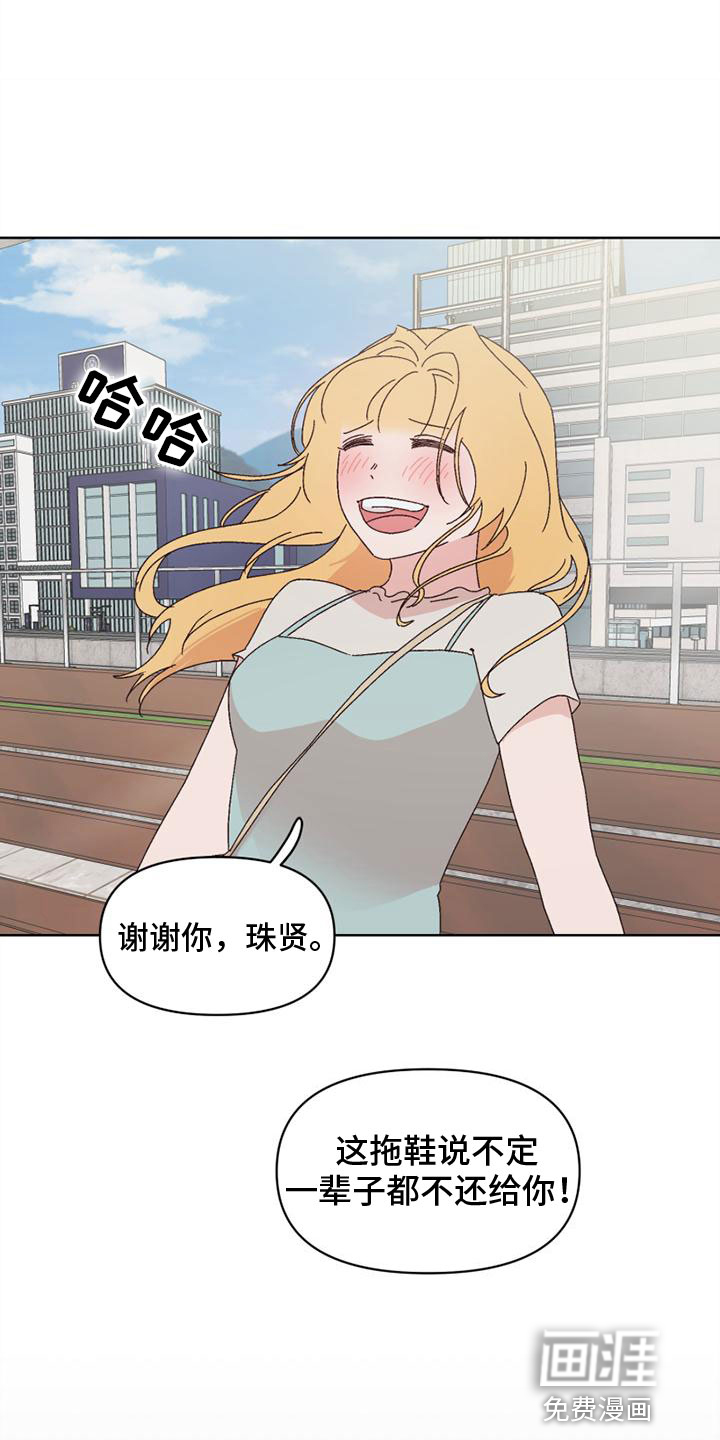第32话10