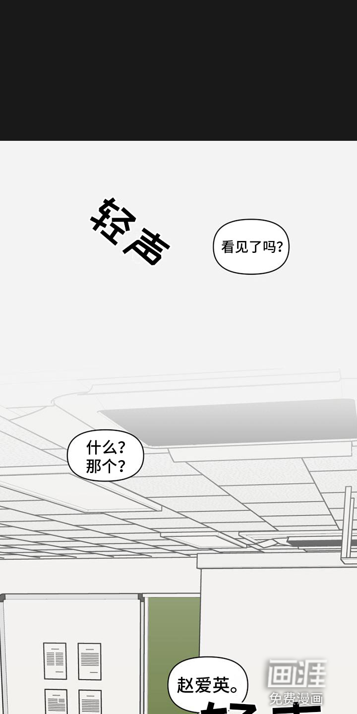 第32话16