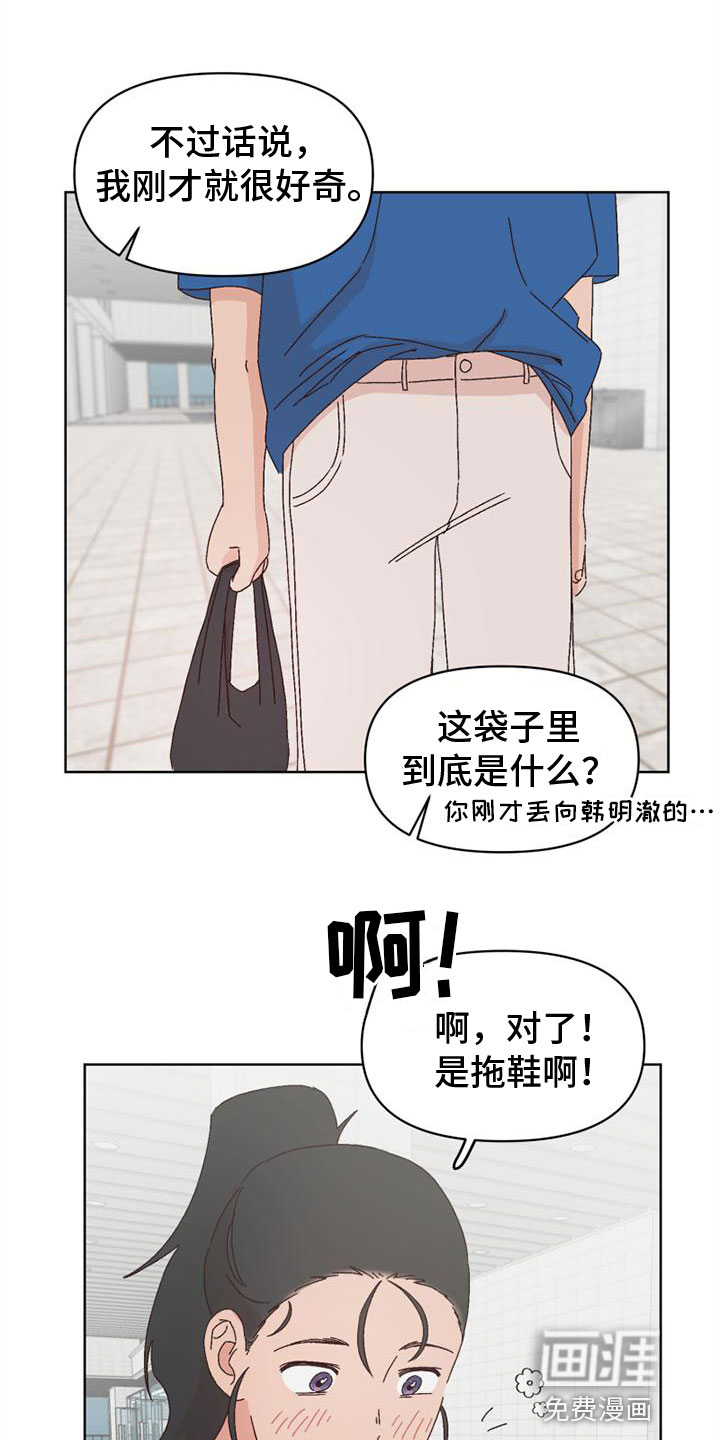 第32话2