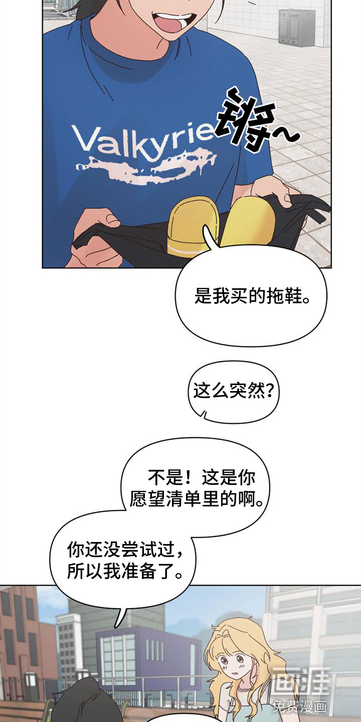 第32话3