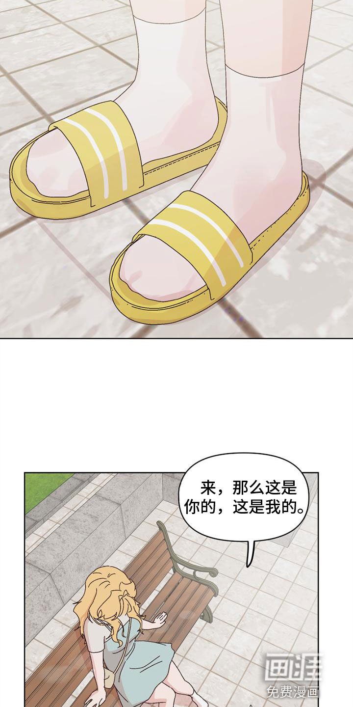 第32话5