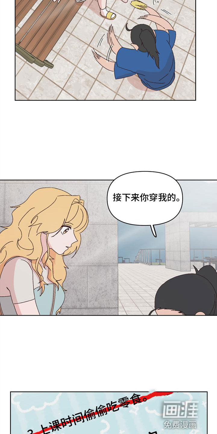 第32话6