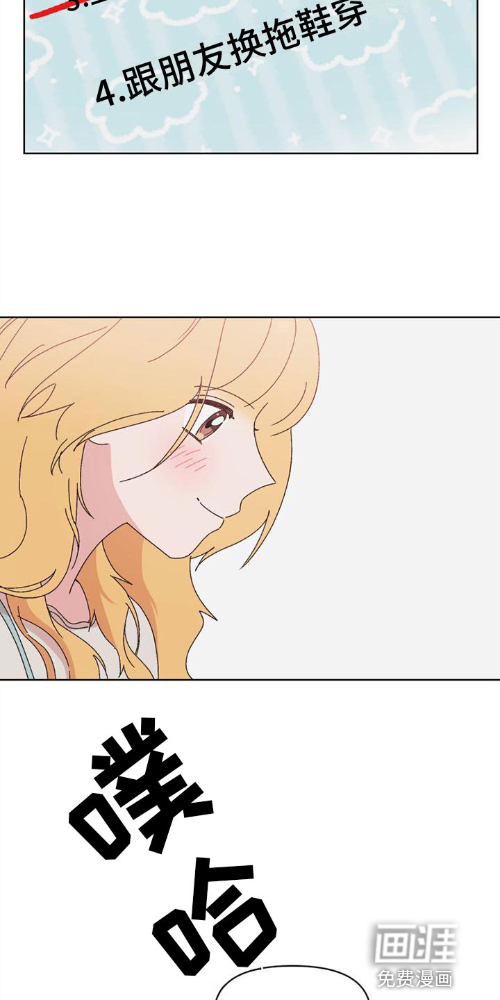 第32话7