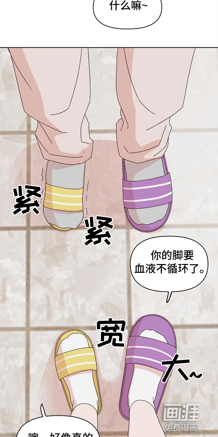 第32话8