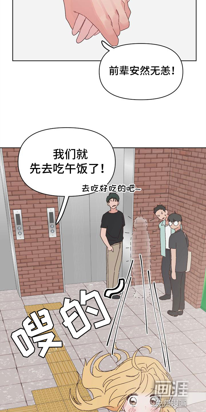 第31话11