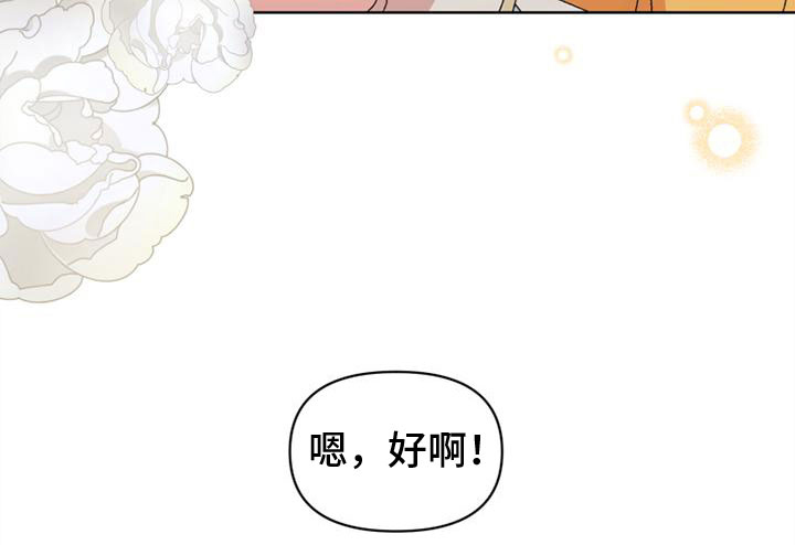 第31话16