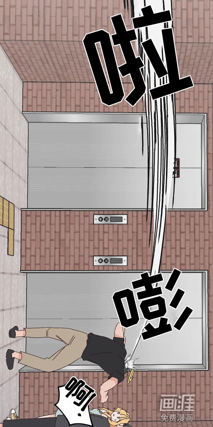 第31话2