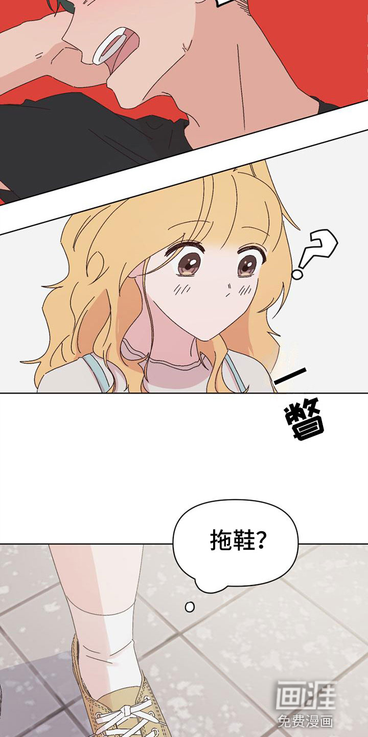 第31话4