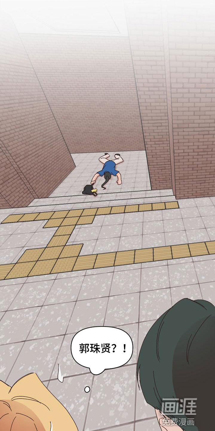 第31话6