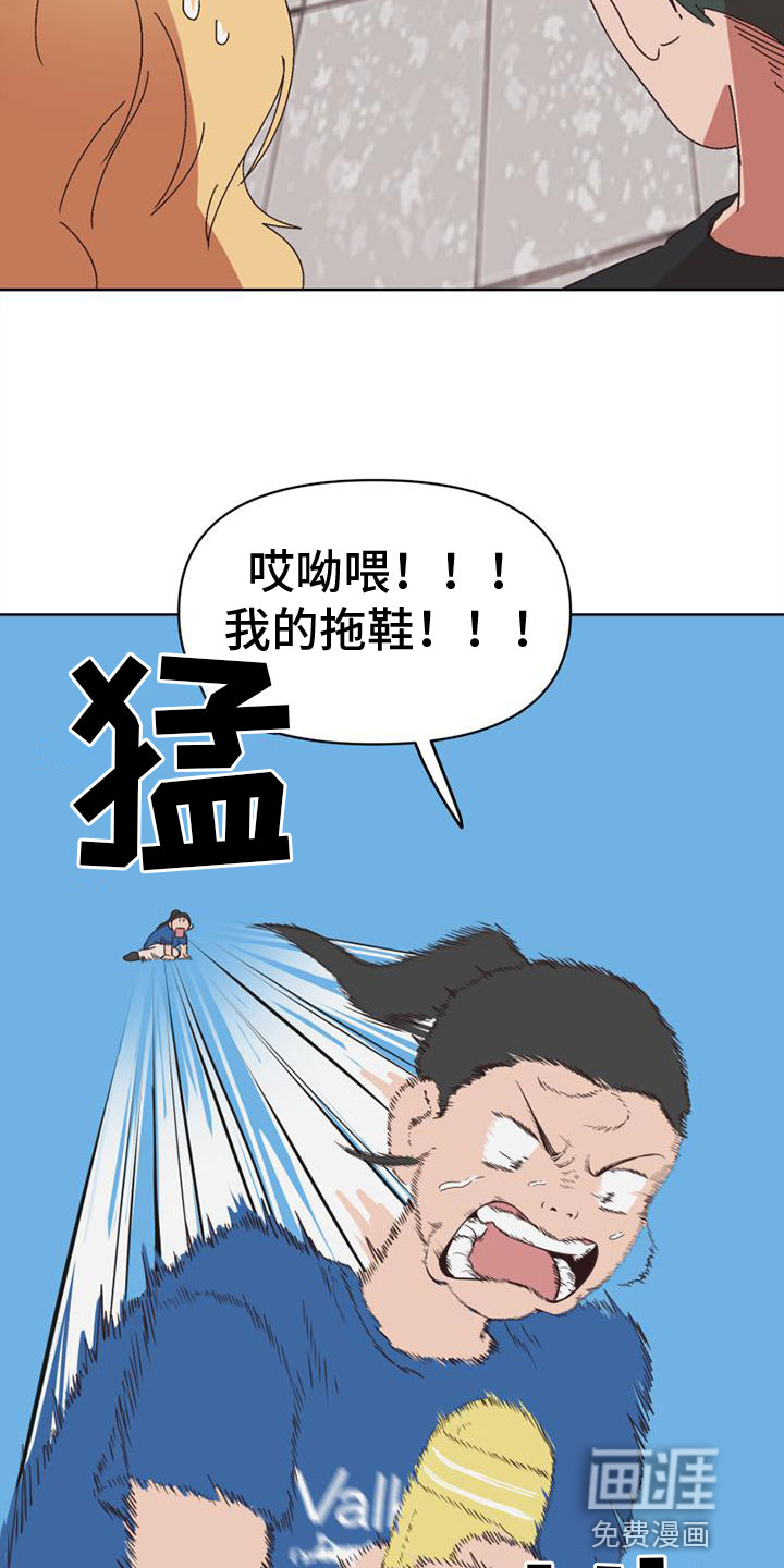 第31话7