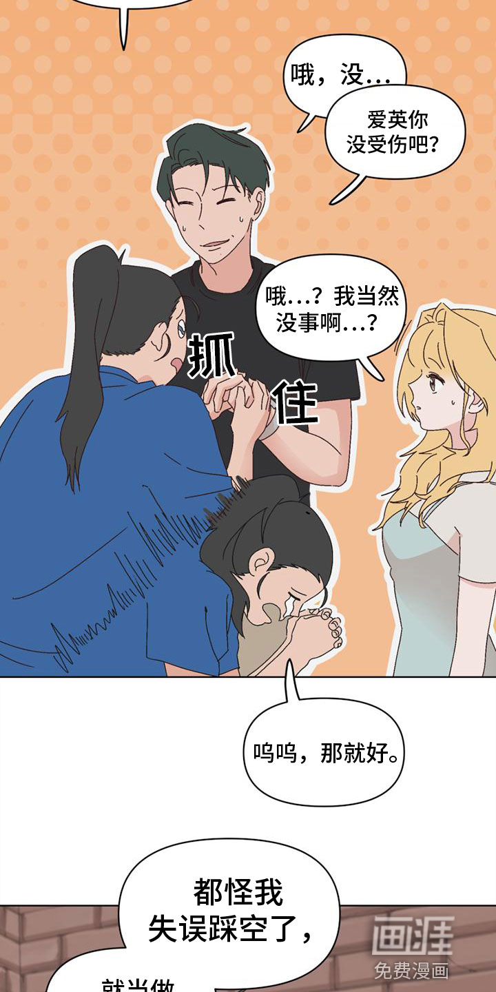 第31话9