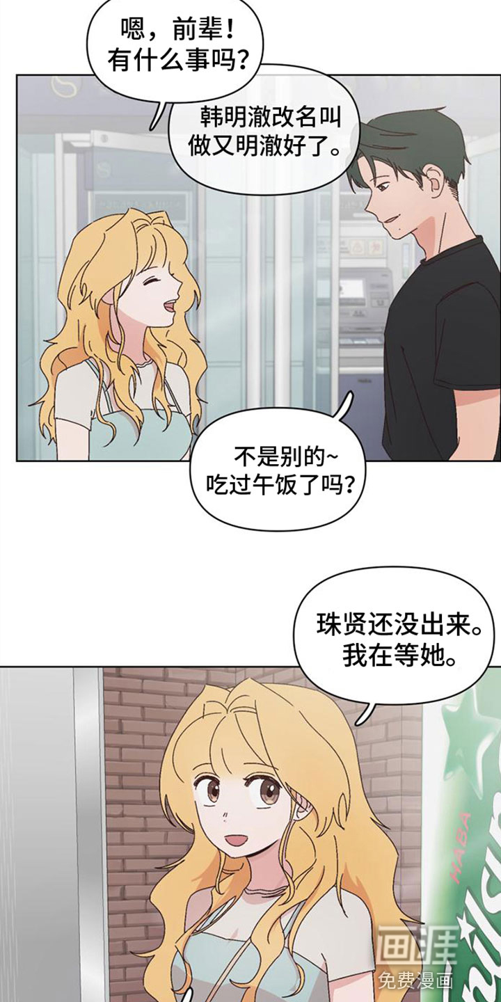 第30话1