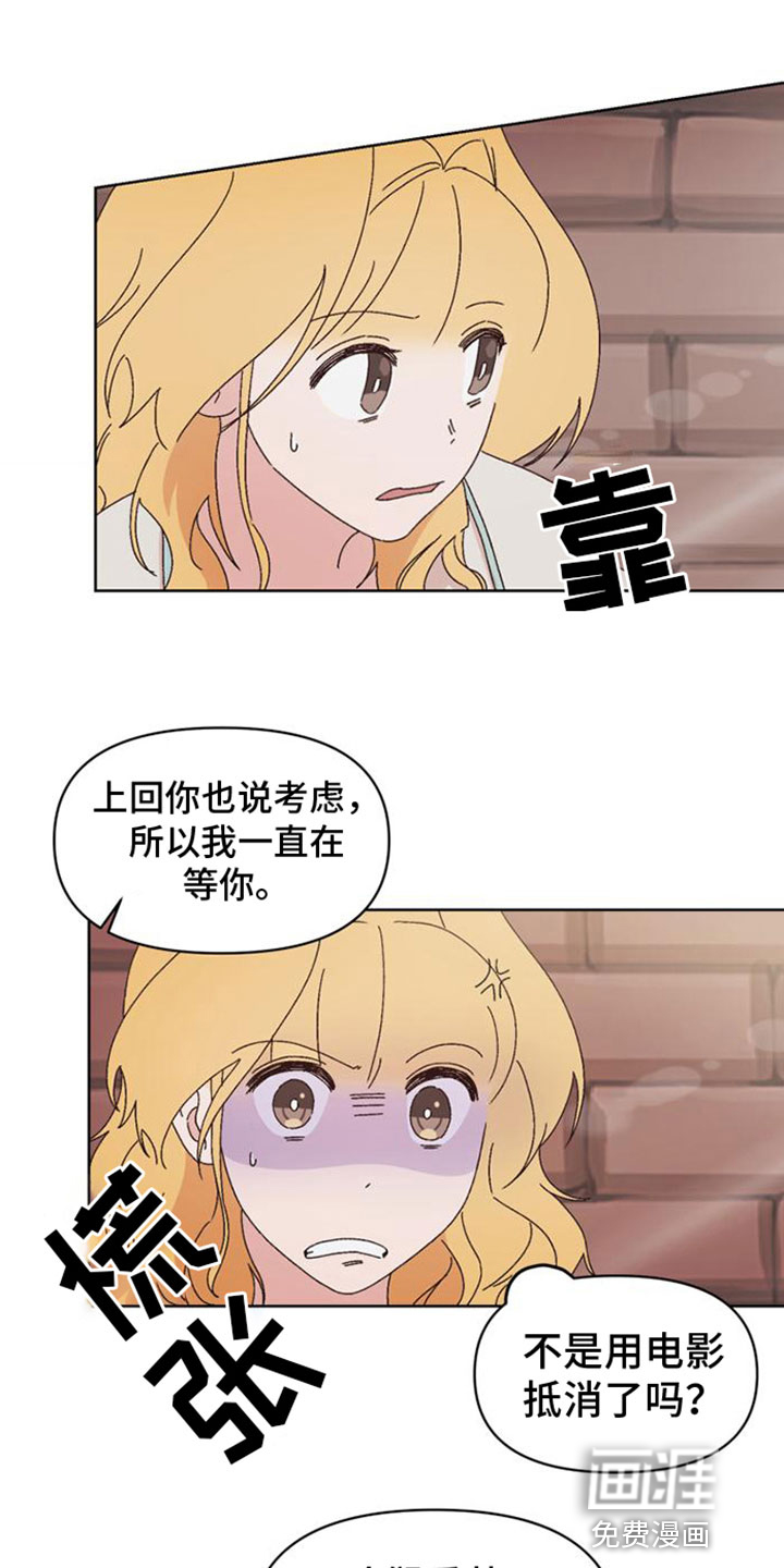 第30话12