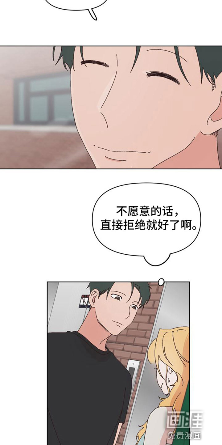 第30话14