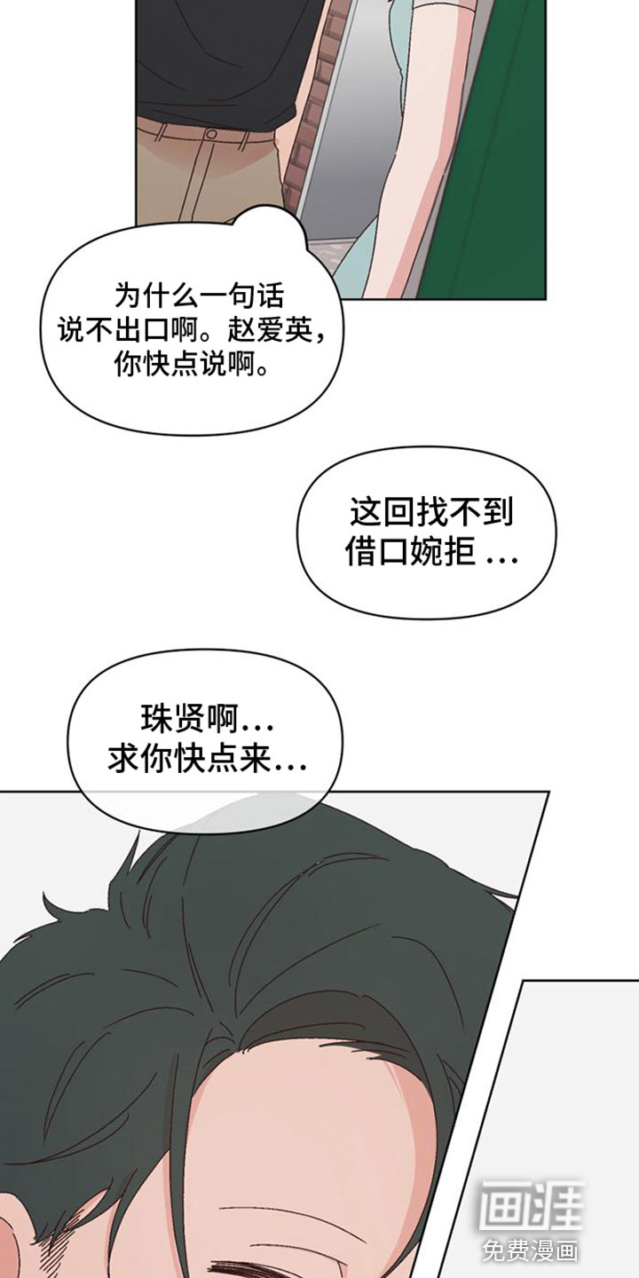 第30话15