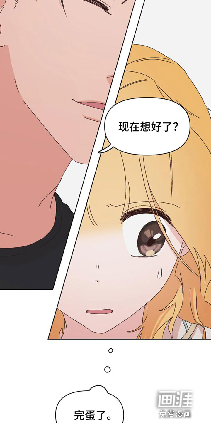 第30话16