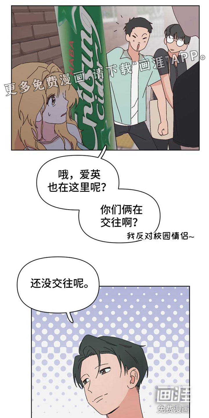 第30话19