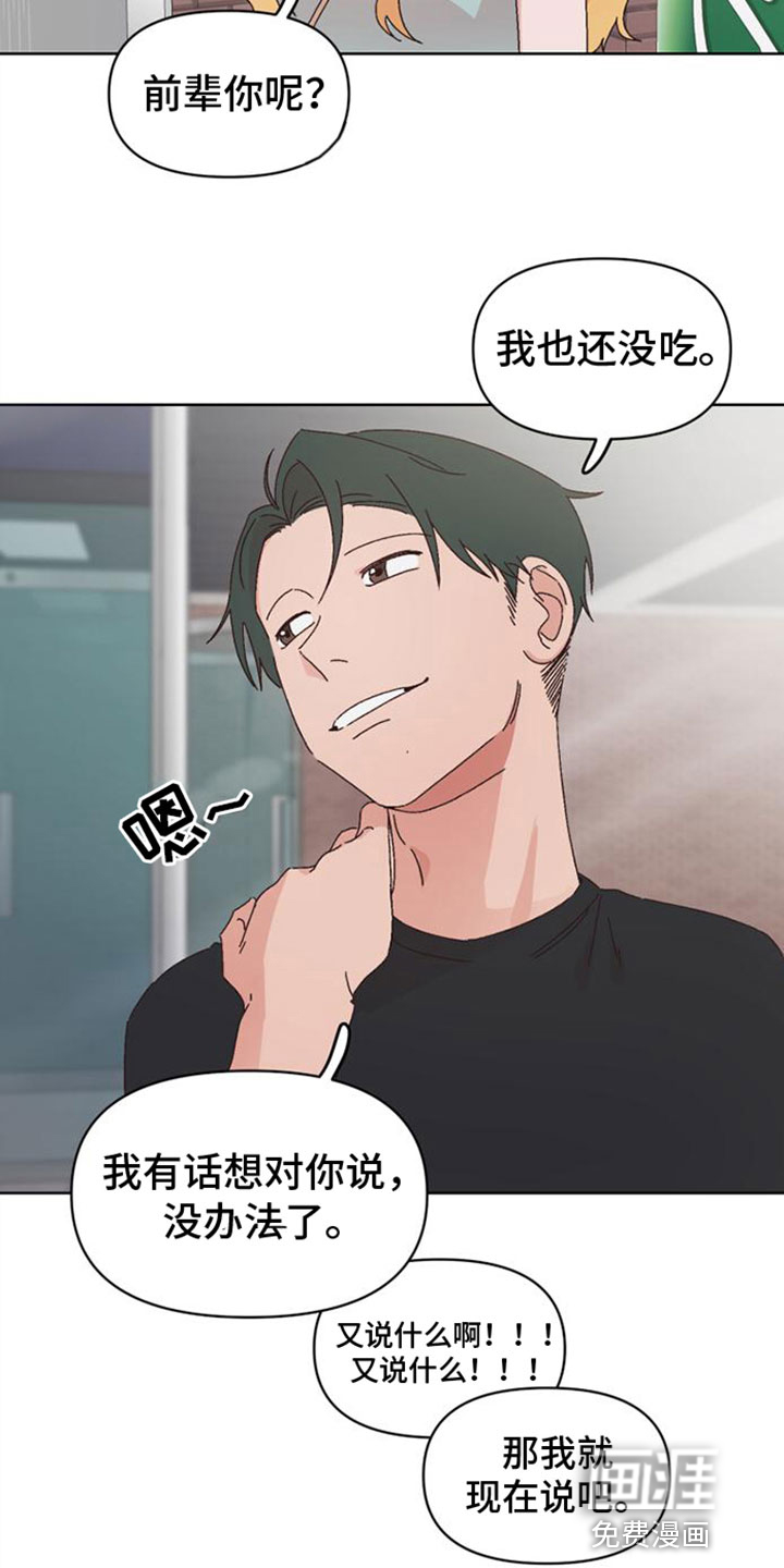 第30话2