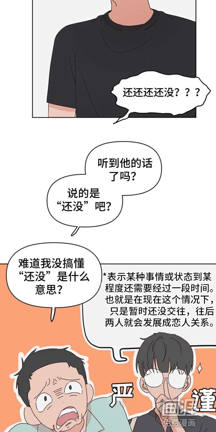 第30话20