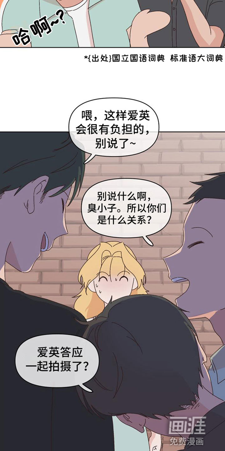 第30话21