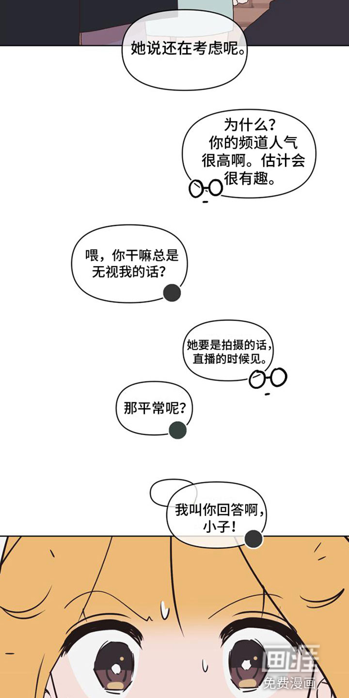 第30话22