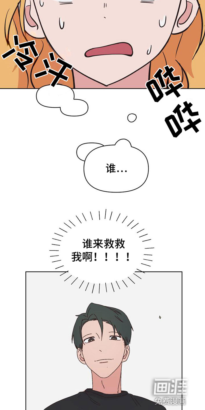 第30话23