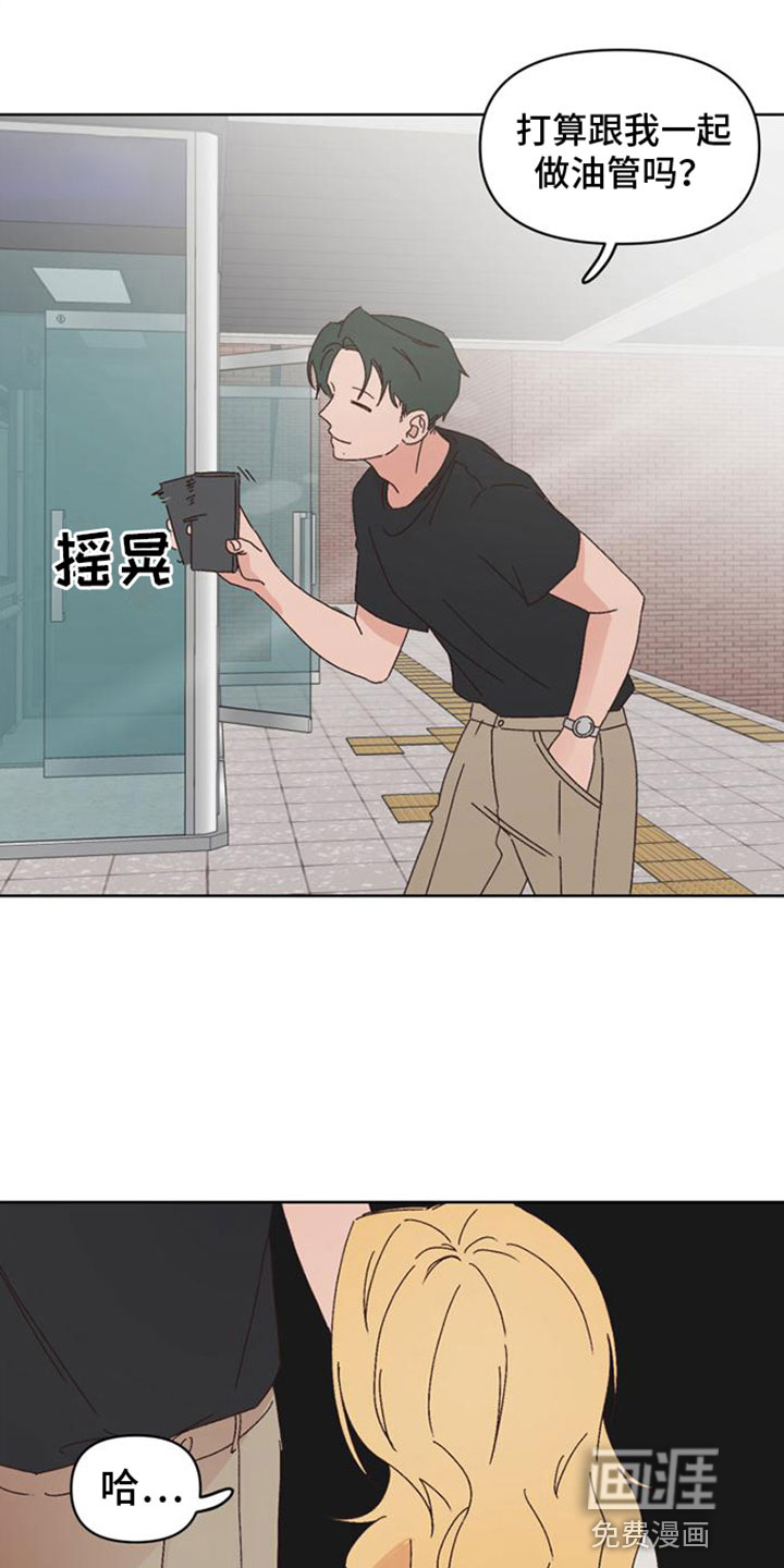 第30话3