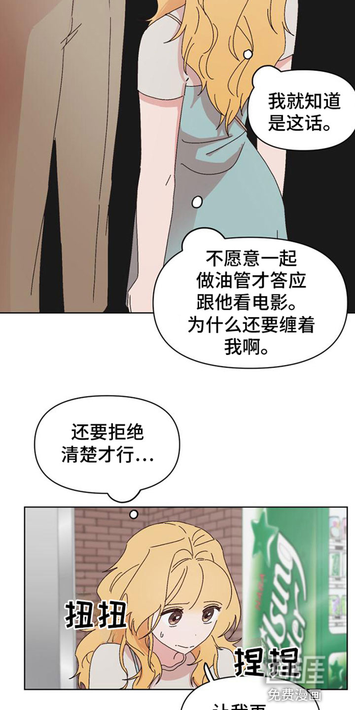 第30话4